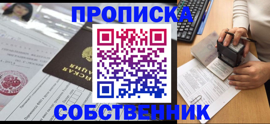 регистрация для дет. сада в Котельниче